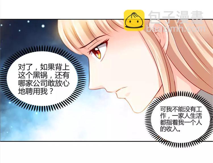第14话 你为什么要辞职-第15话