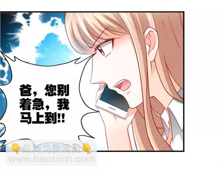 第14话 你为什么要辞职-第15话