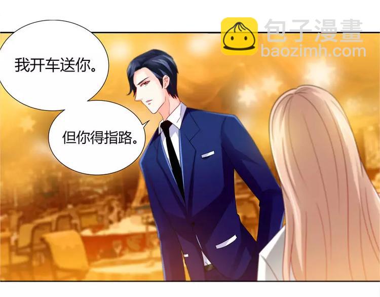 第14话 你为什么要辞职-第15话