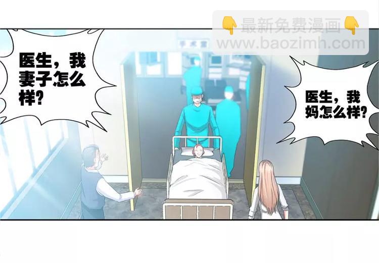 第14话 你为什么要辞职-第15话