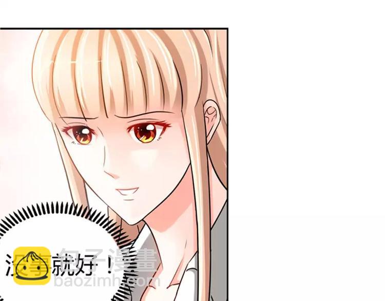 第14话 你为什么要辞职-第15话