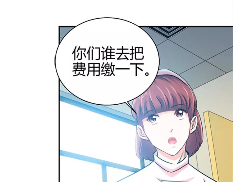 第14话 你为什么要辞职-第15话