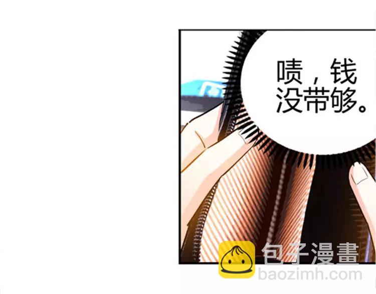 第14话 你为什么要辞职-第15话