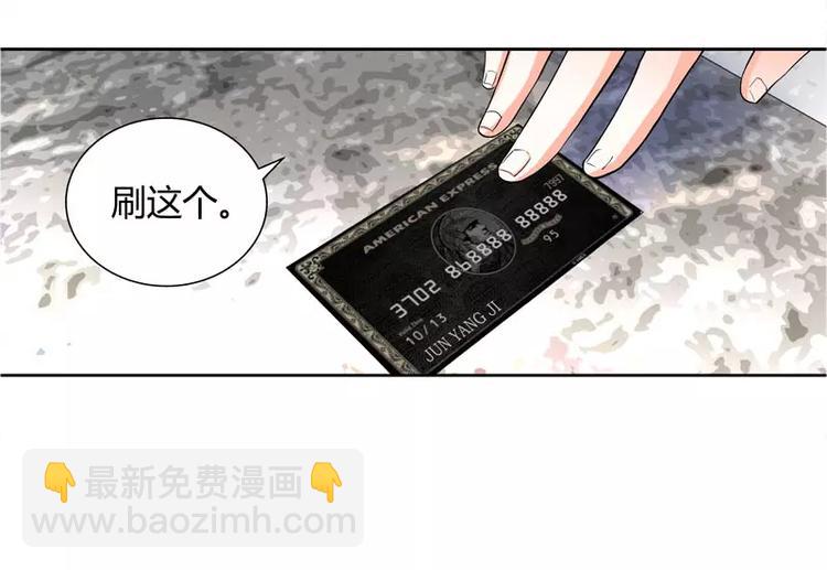 第14话 你为什么要辞职-第15话