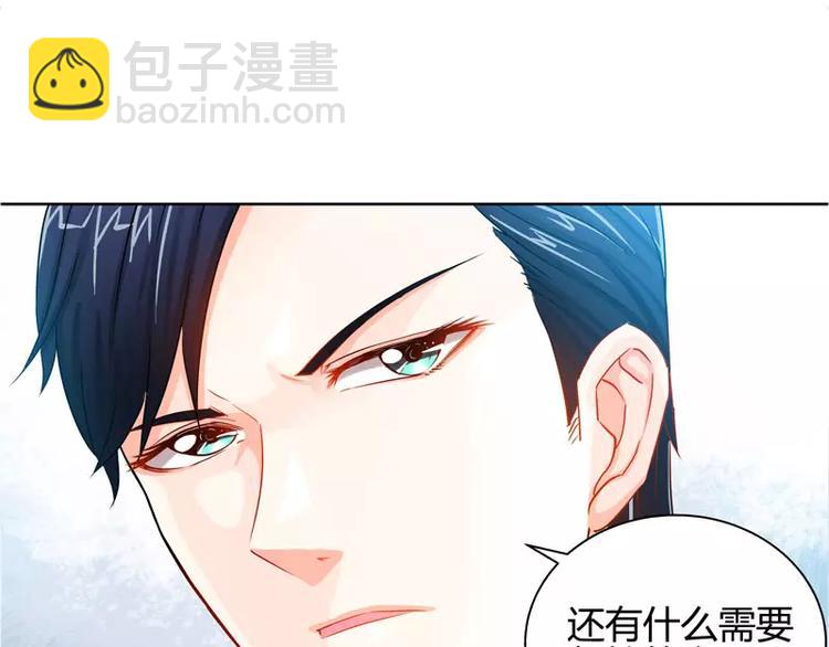 第14话 你为什么要辞职-第15话