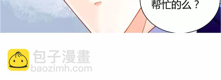 第14话 你为什么要辞职-第15话