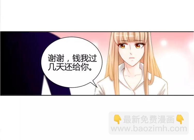 第14话 你为什么要辞职-第15话