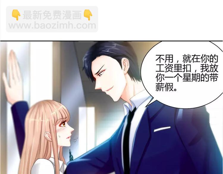 第14话 你为什么要辞职-第15话