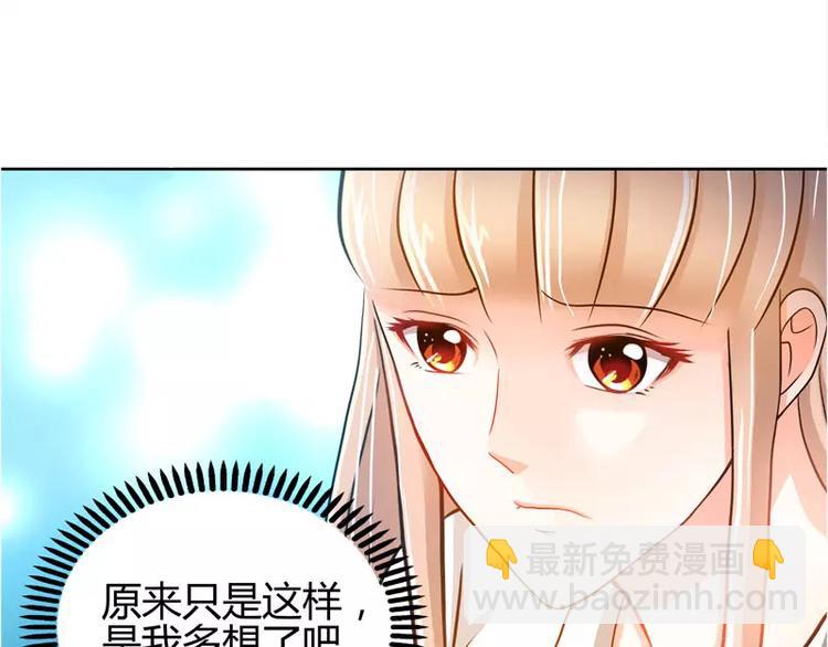 第14话 你为什么要辞职-第15话