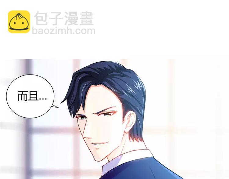第14话 你为什么要辞职-第15话