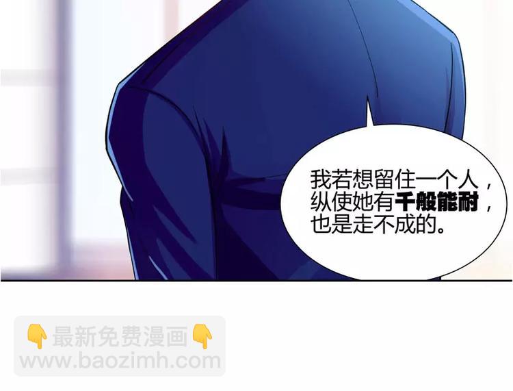 第14话 你为什么要辞职-第15话