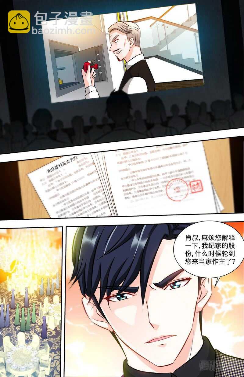 第130话 好戏正式开场 下-第137话