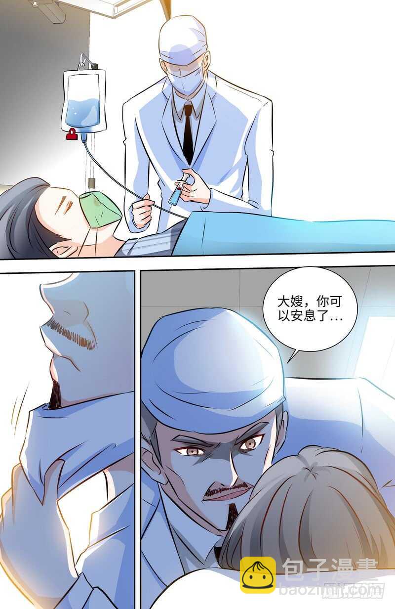 第130话 好戏正式开场 下-第137话