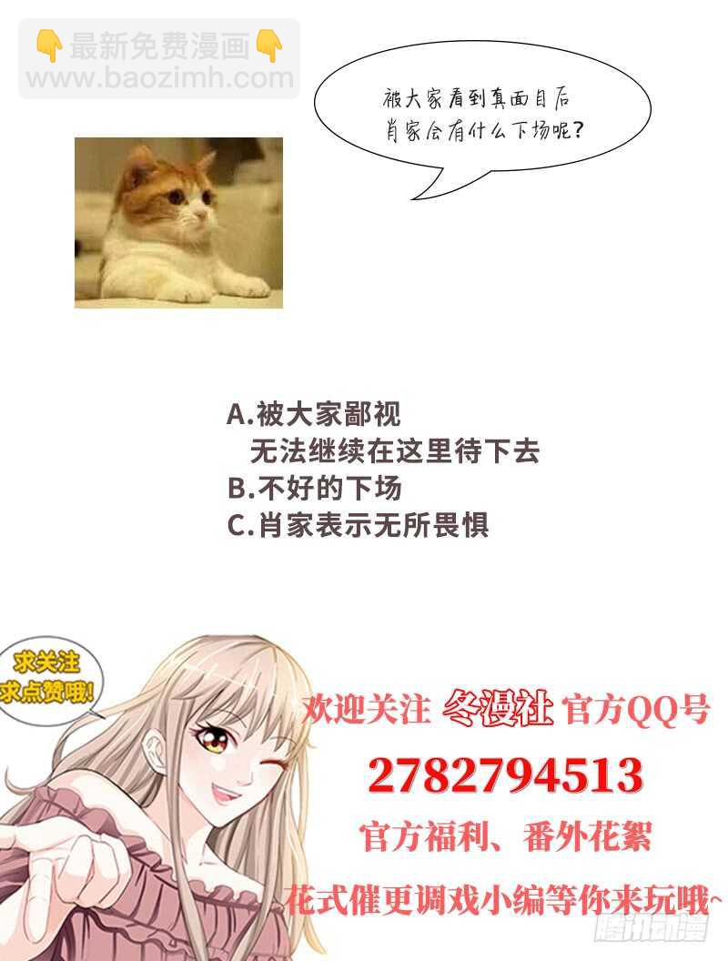 第130话 好戏正式开场 下-第137话