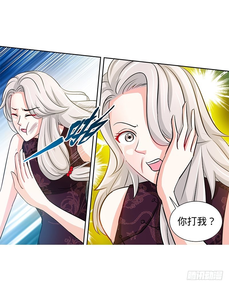 第133话 前因后果都是错-第139话