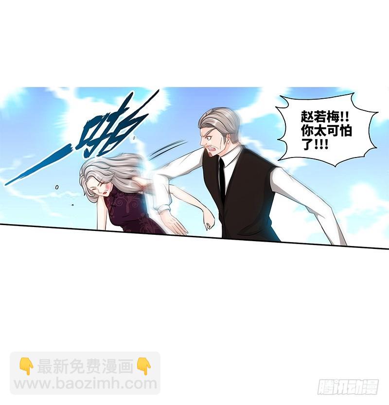 第133话 前因后果都是错-第139话