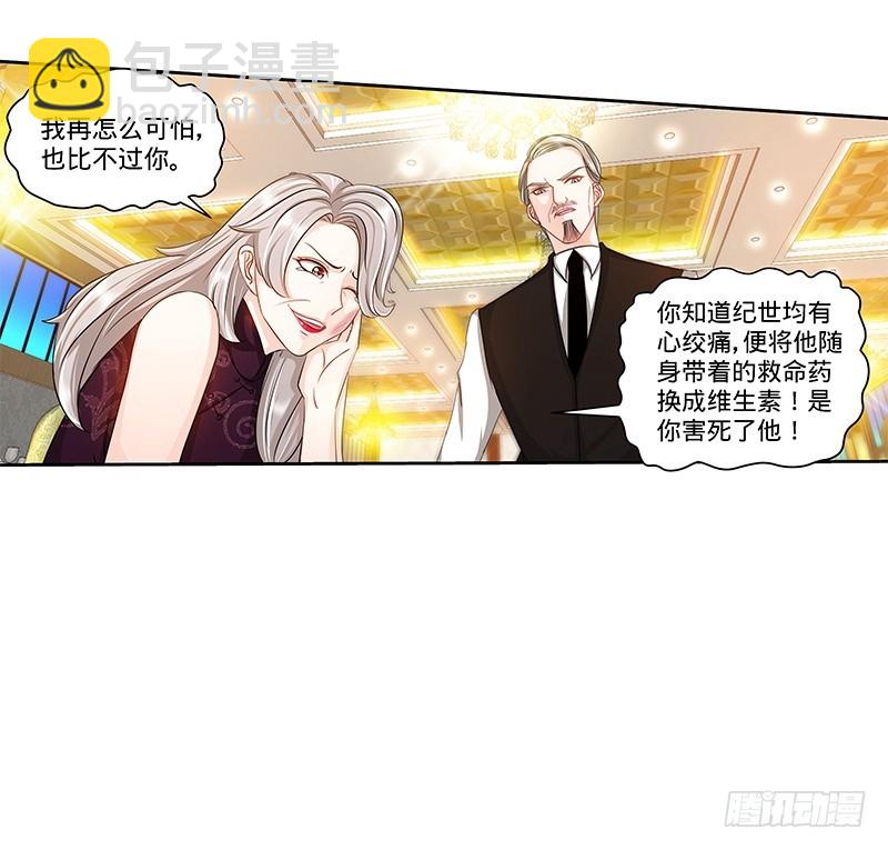 第133话 前因后果都是错-第139话