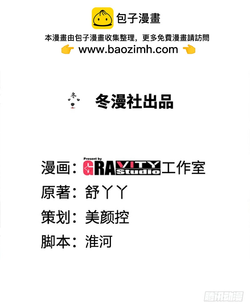 第133话 前因后果都是错-第139话