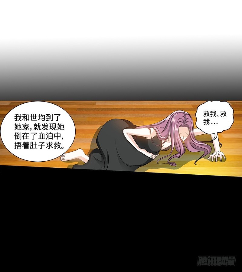 第133话 前因后果都是错-第139话