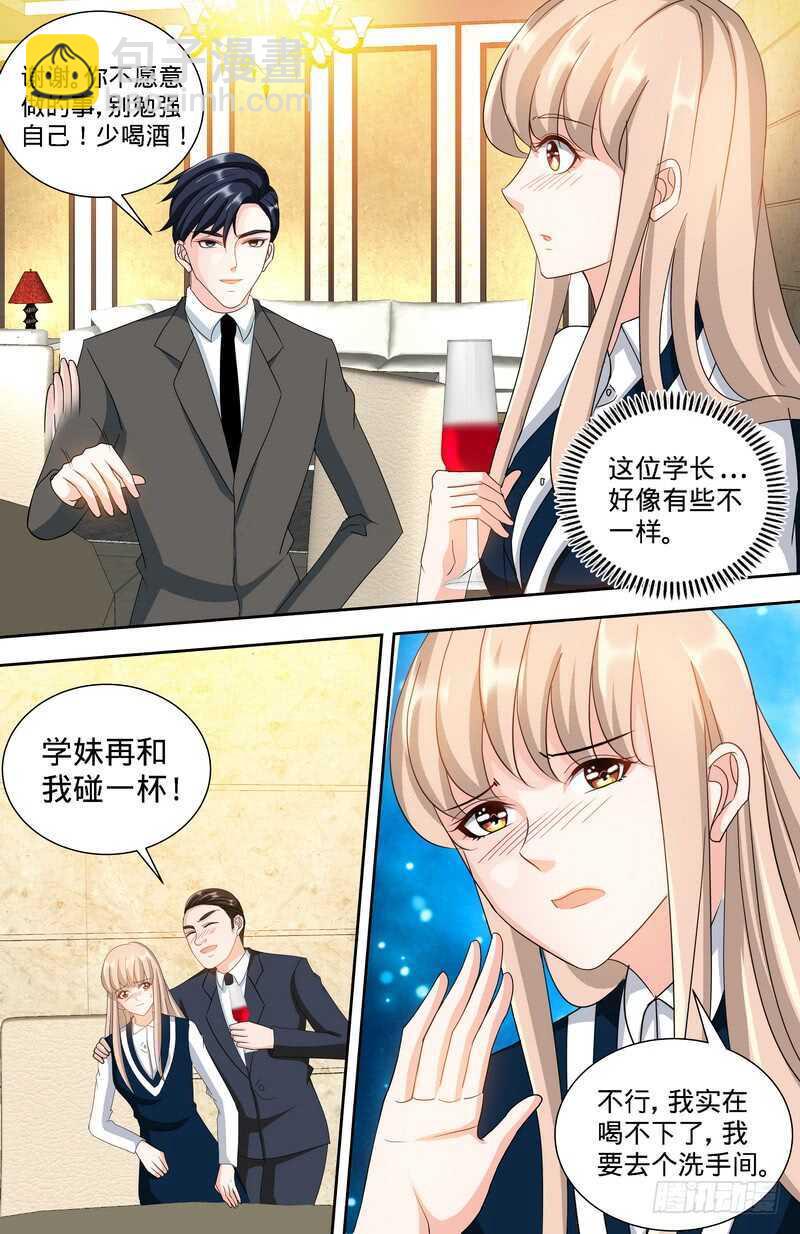 第135话 初识回忆 上-第141话