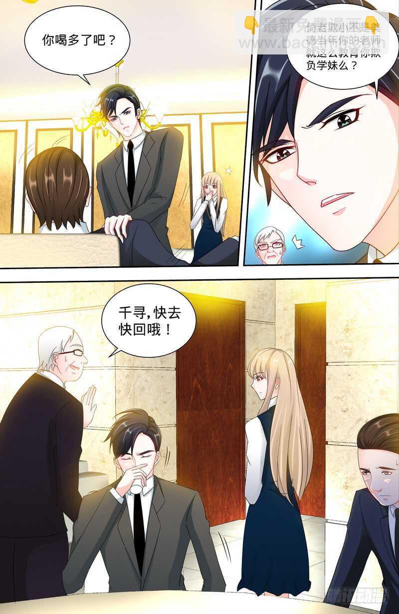 第135话 初识回忆 上-第141话