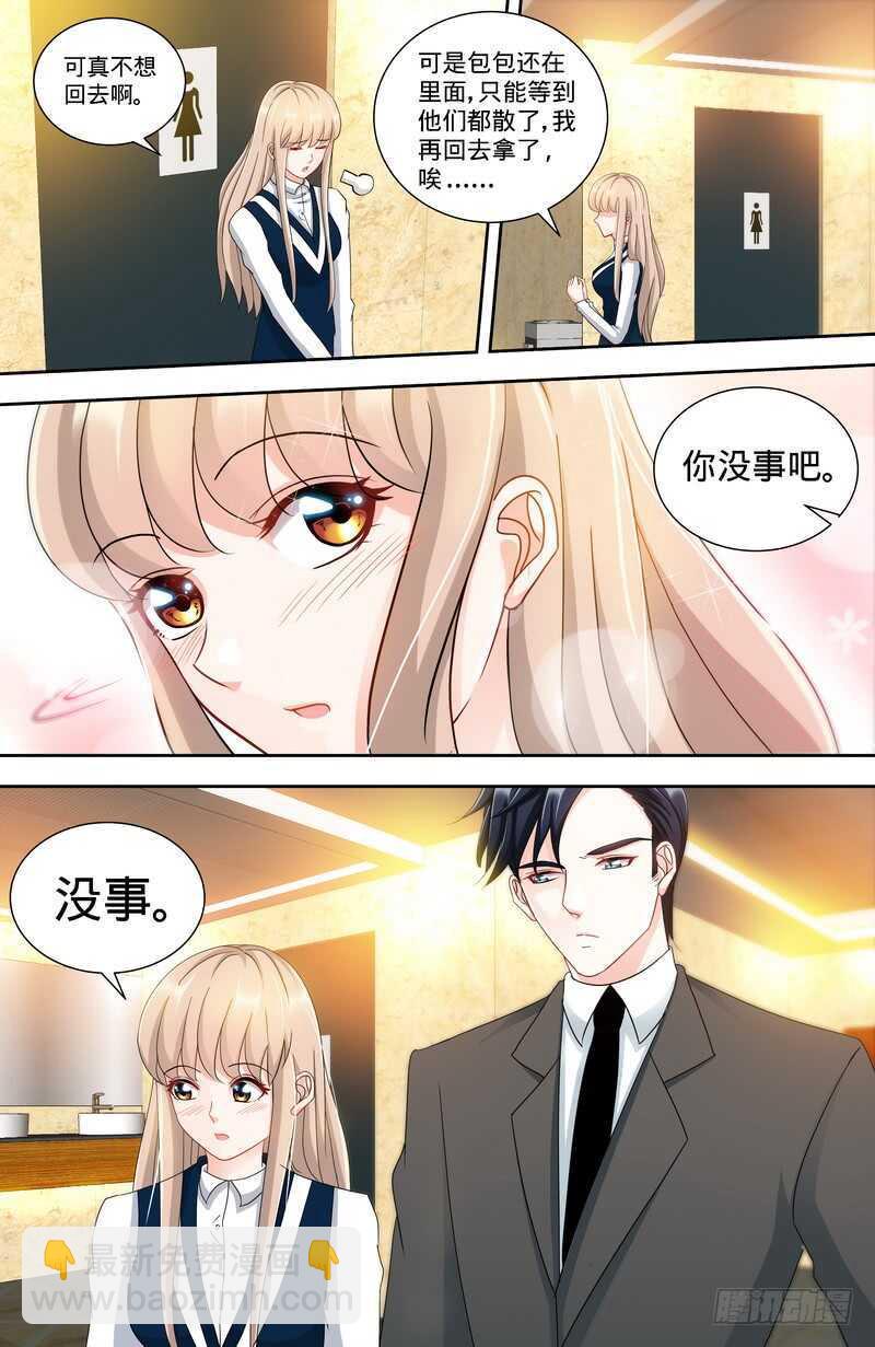 第135话 初识回忆 上-第141话