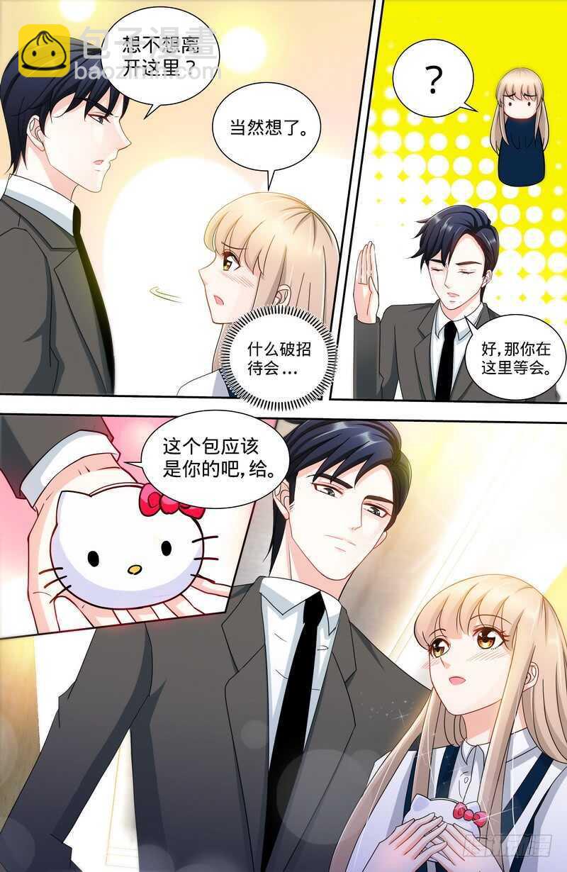 第135话 初识回忆 上-第141话