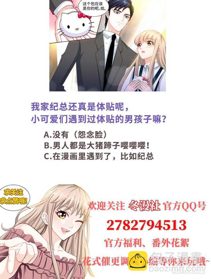 第135话 初识回忆 上-第141话