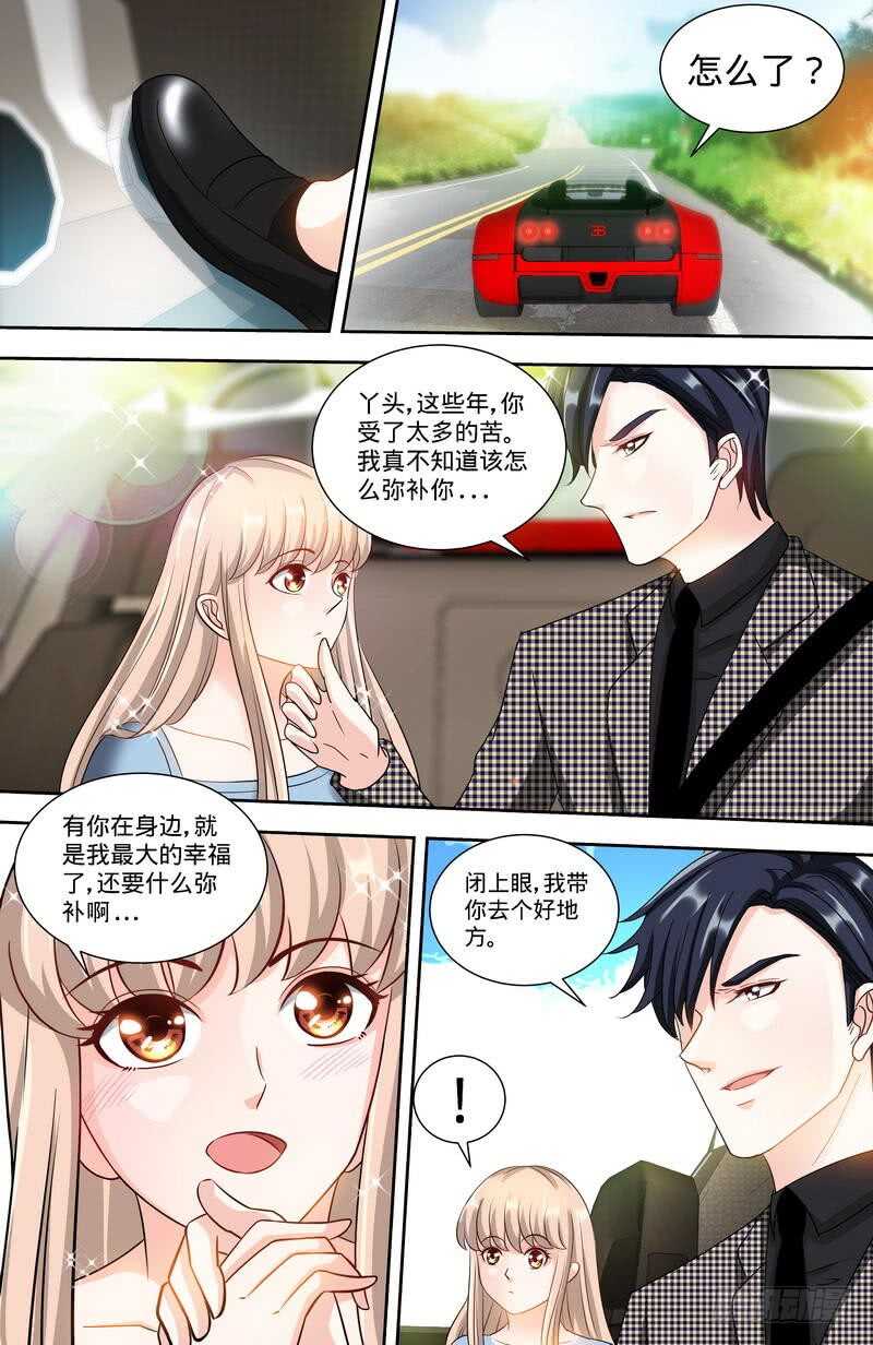 第137话 重游荷花塘 上-第143话