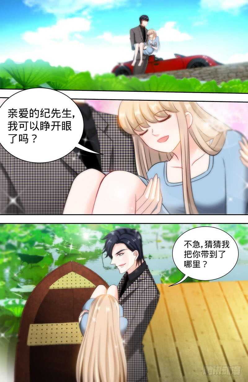 第137话 重游荷花塘 上-第143话