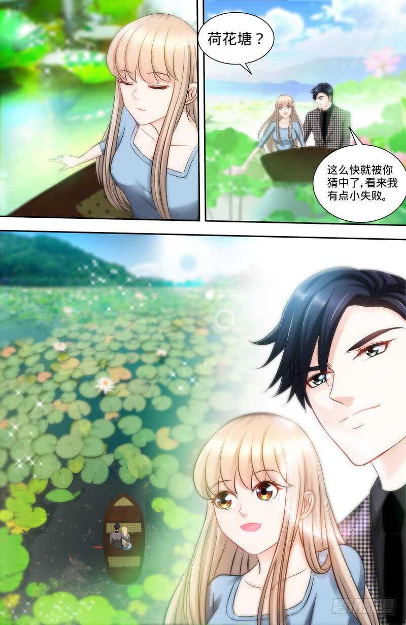 第137话 重游荷花塘 上-第143话