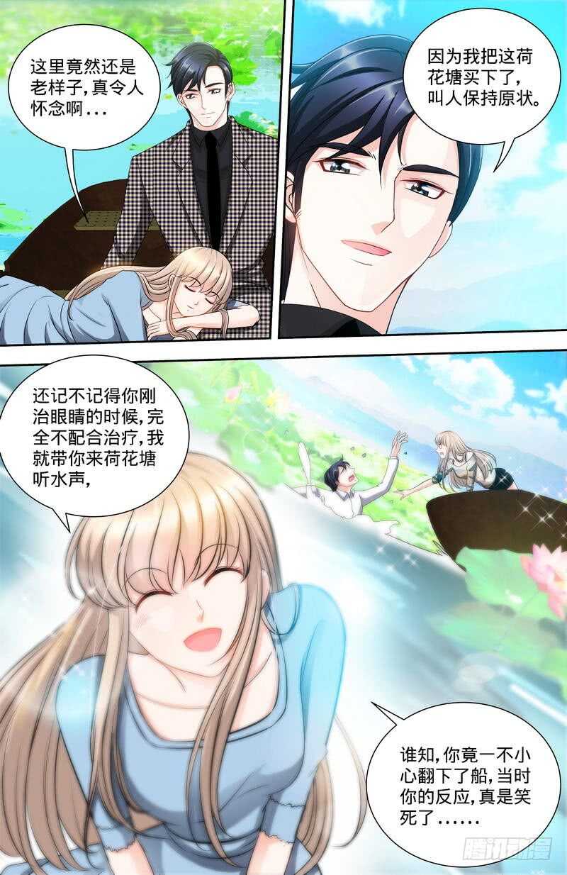 第137话 重游荷花塘 上-第143话