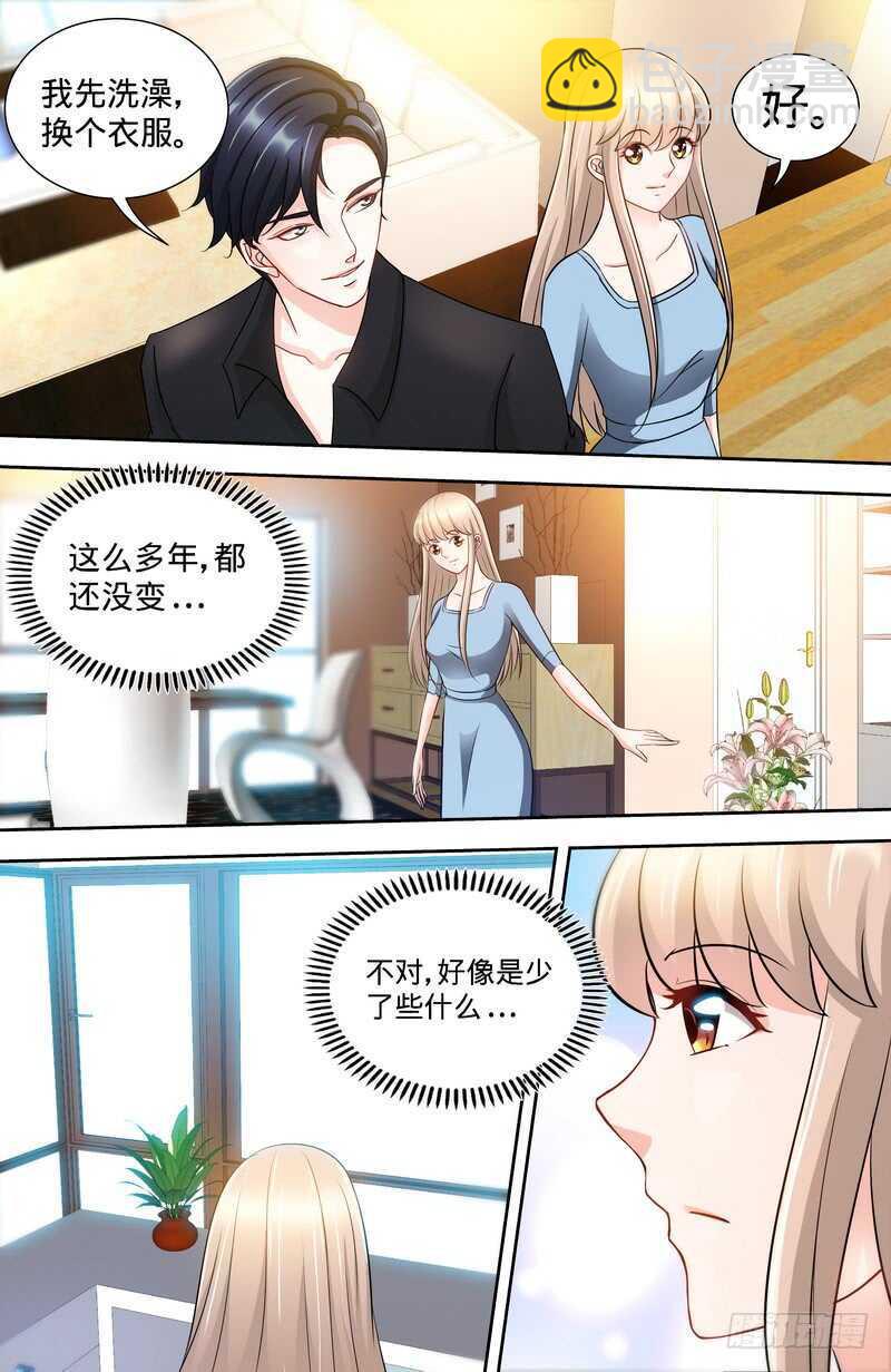 第139话 青筝巷小院-第145话