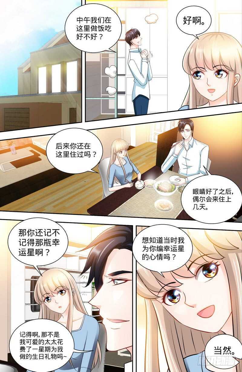 第139话 青筝巷小院-第145话