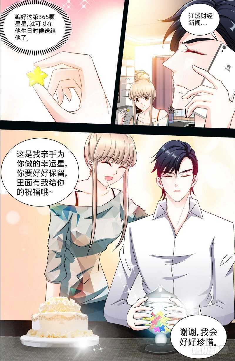 第139话 青筝巷小院-第145话