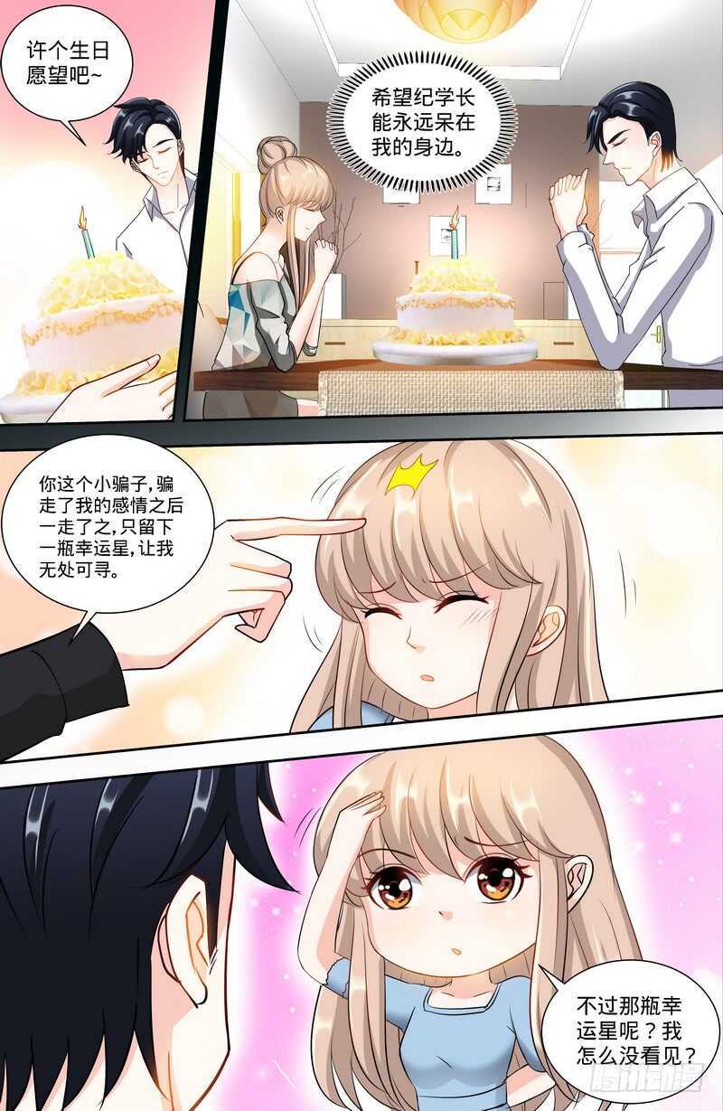 第139话 青筝巷小院-第145话