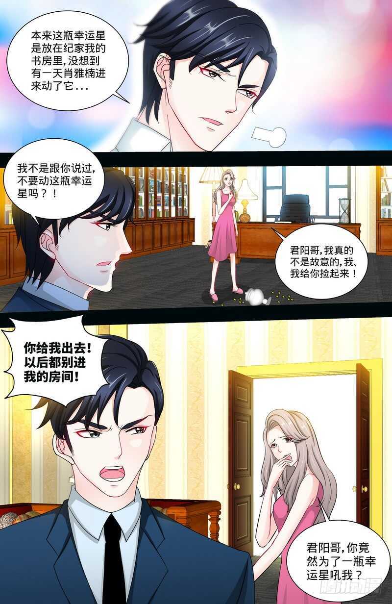 第139话 青筝巷小院-第145话