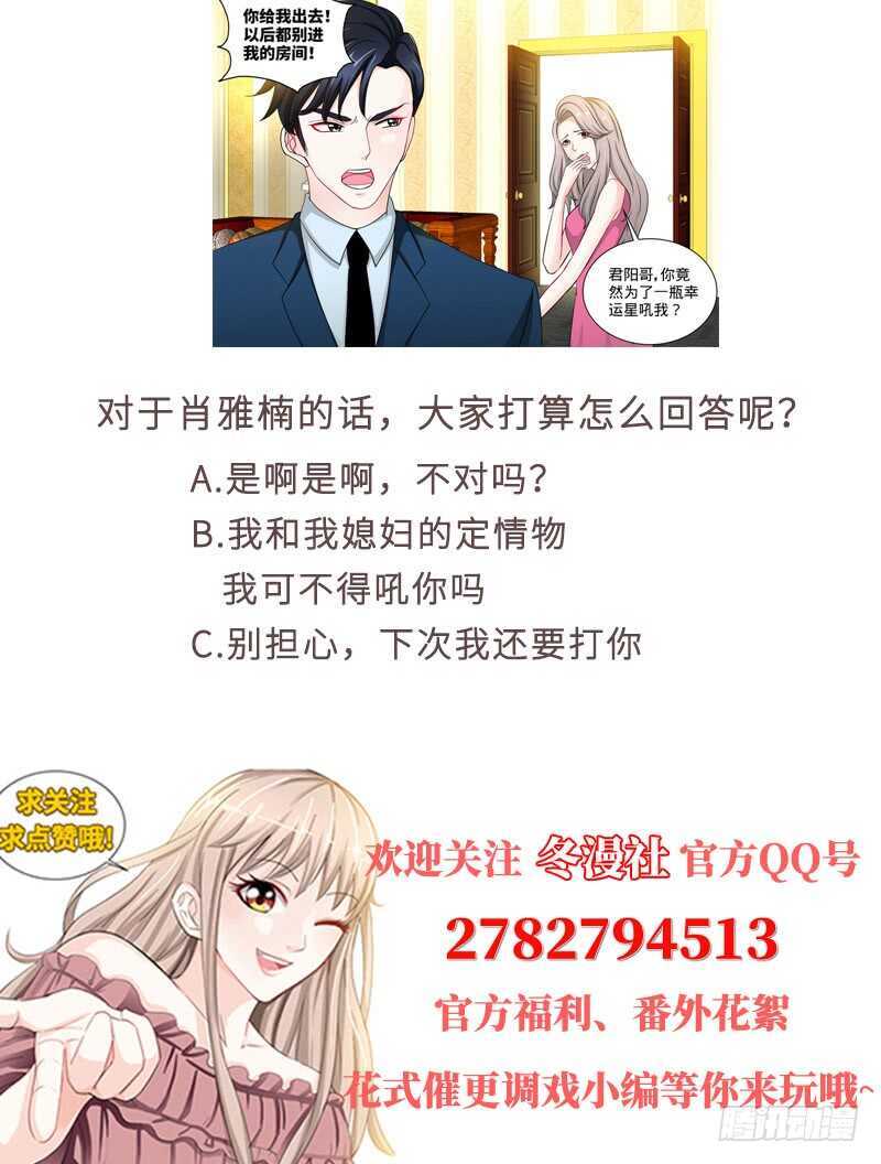 第139话 青筝巷小院-第145话