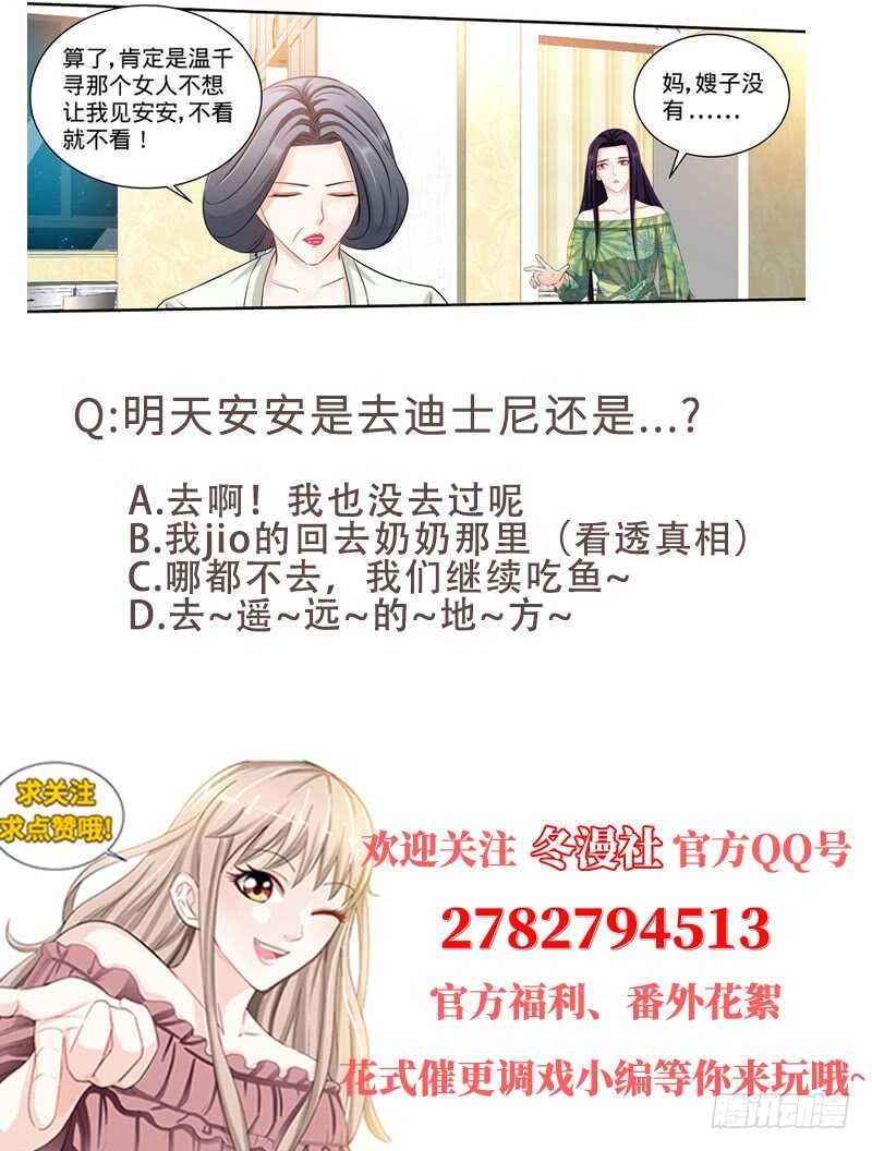 第141话 奶奶想孙女了-第147话