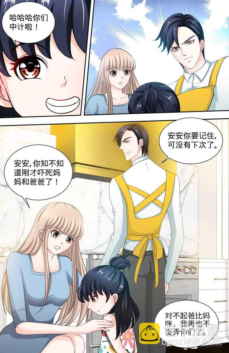 第141话 奶奶想孙女了-第147话