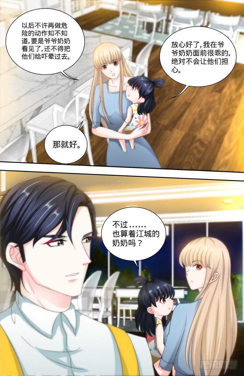 第141话 奶奶想孙女了-第147话