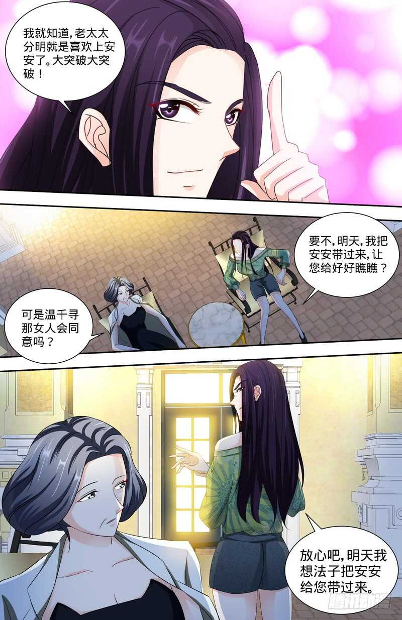 第141话 奶奶想孙女了-第147话