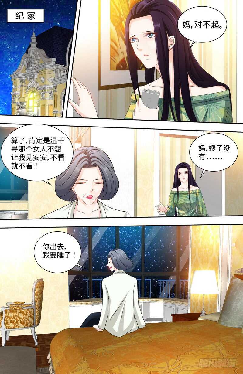 第141话 奶奶想孙女了-第147话
