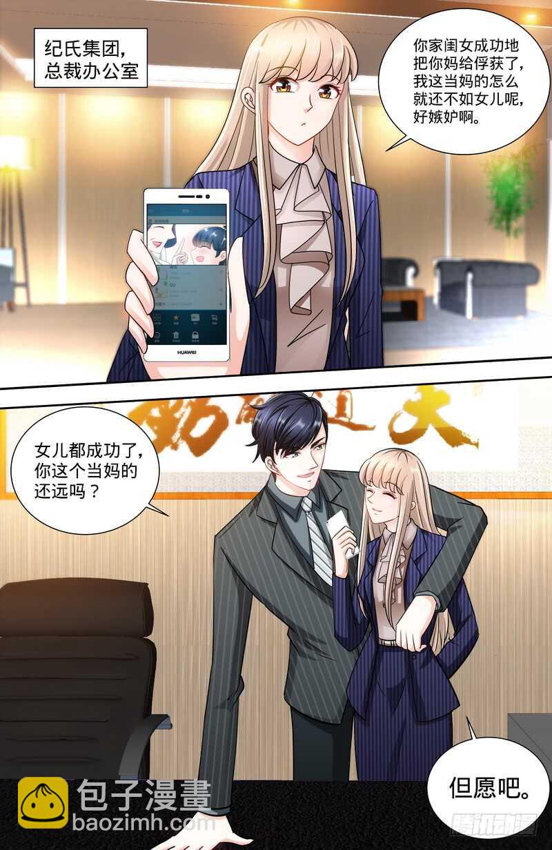 第143话 智勇擒小偷-第149话