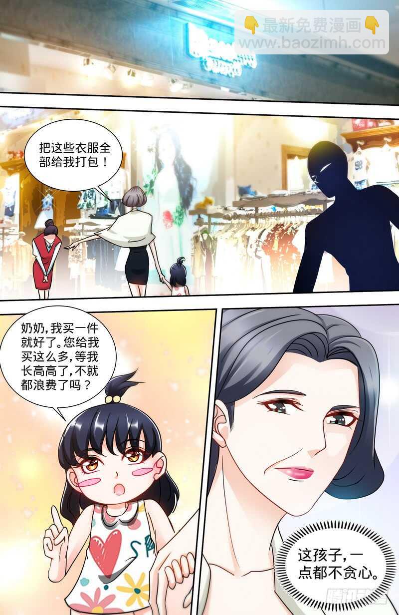 第143话 智勇擒小偷-第149话