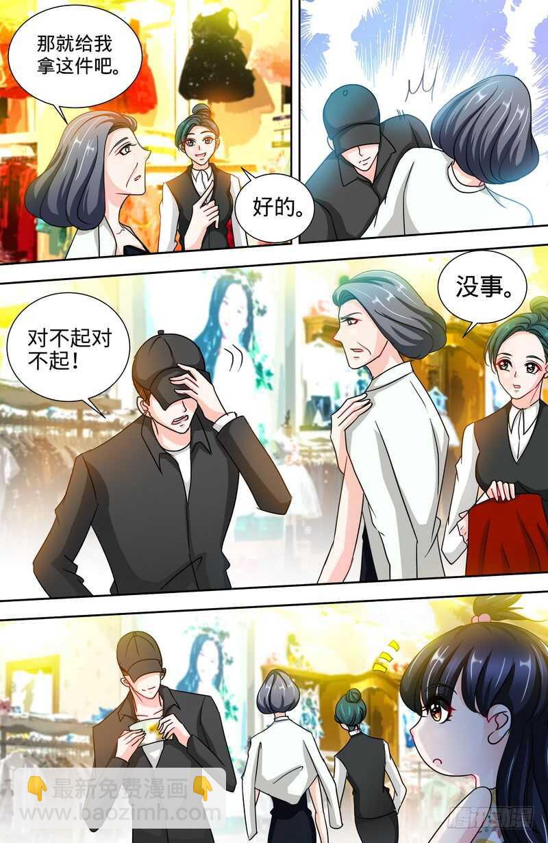 第143话 智勇擒小偷-第149话