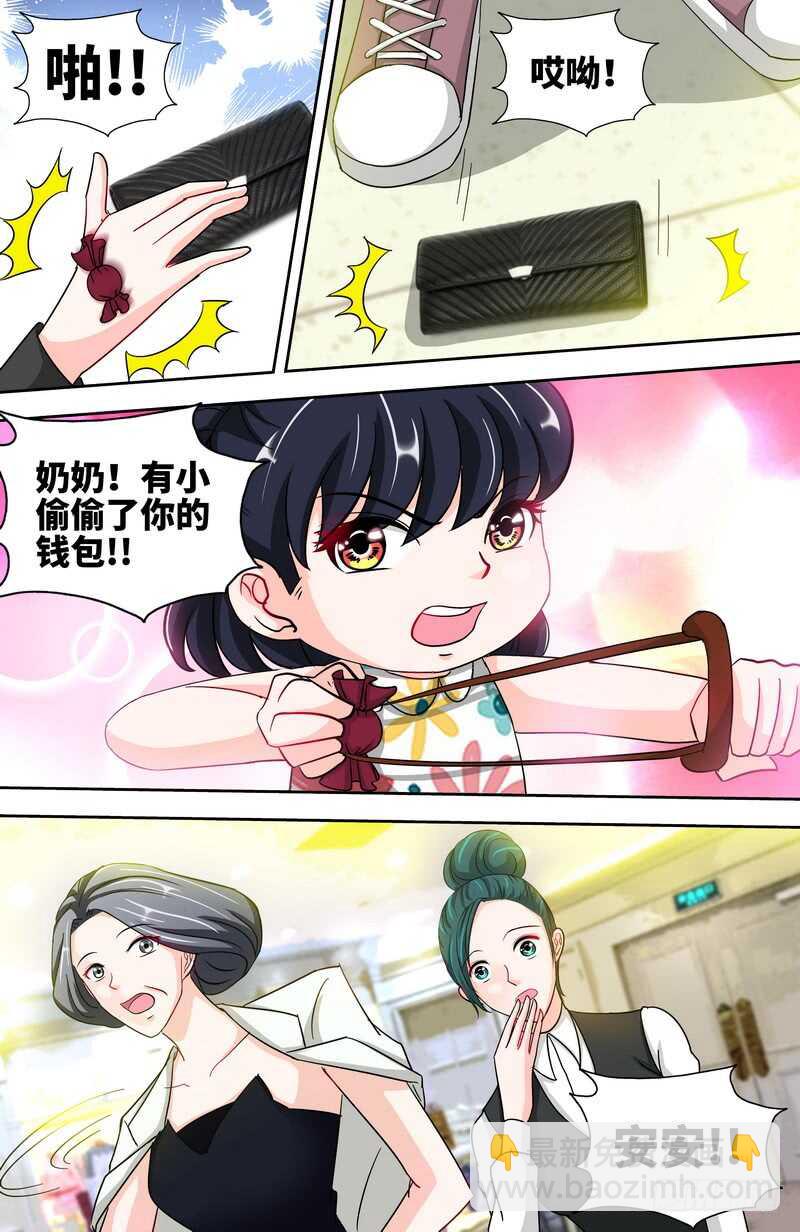 第143话 智勇擒小偷-第149话