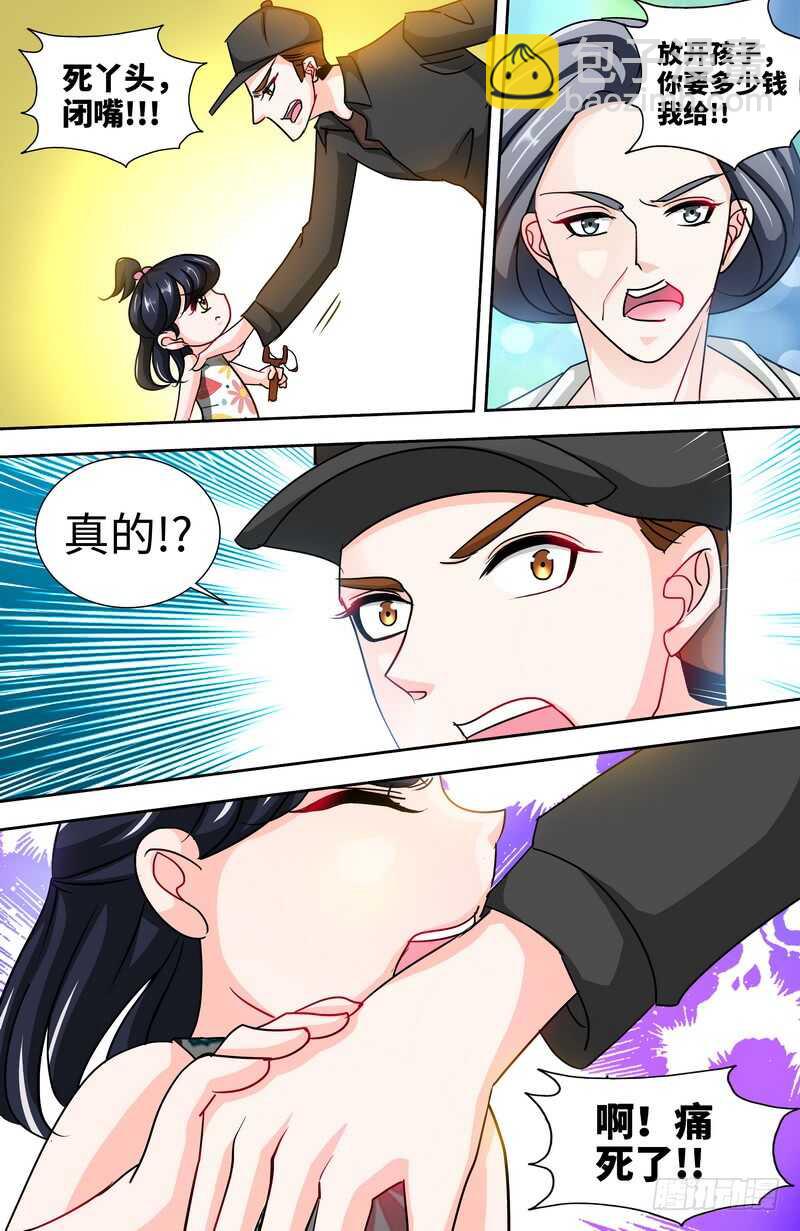 第143话 智勇擒小偷-第149话