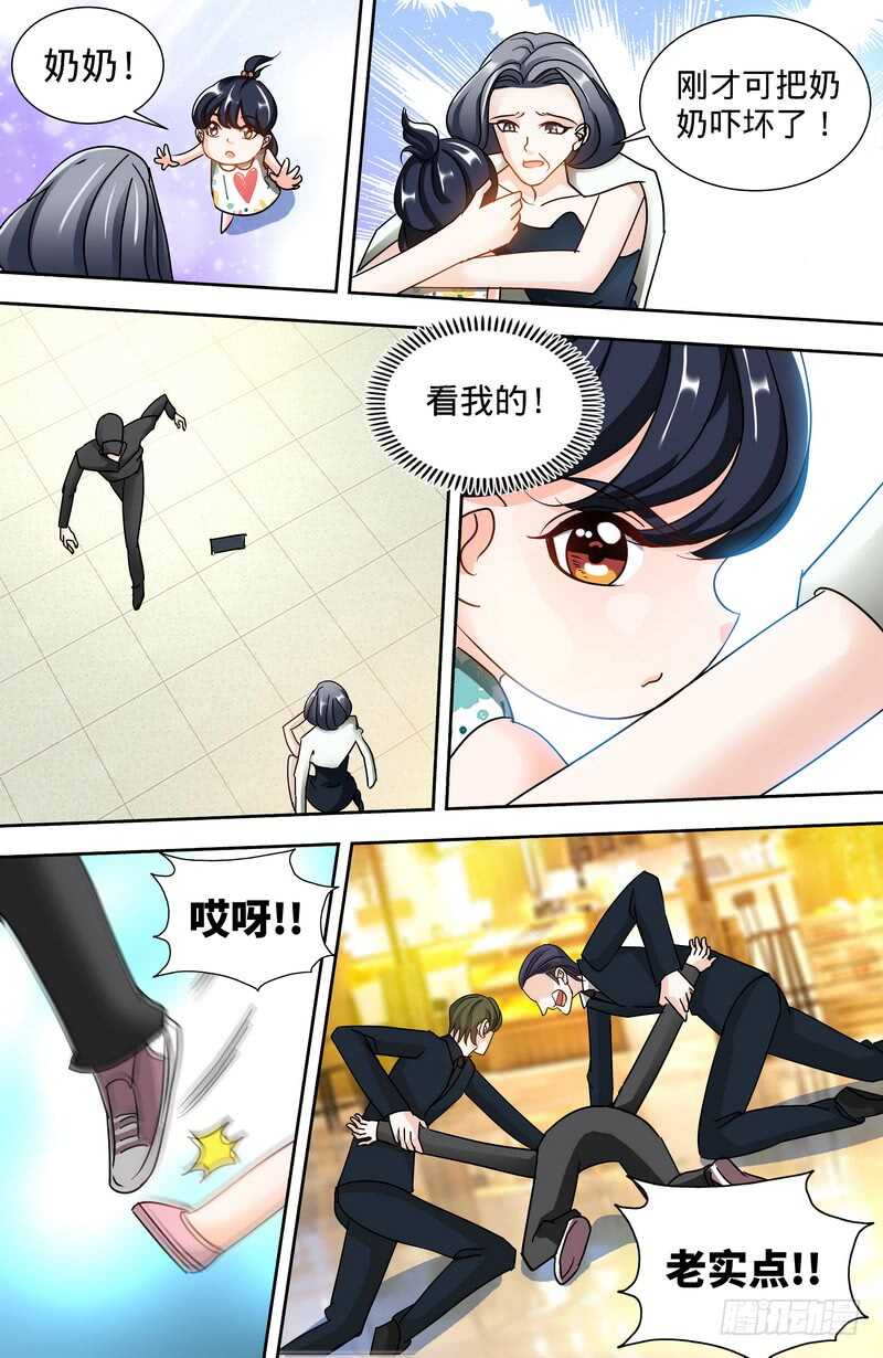第143话 智勇擒小偷-第149话
