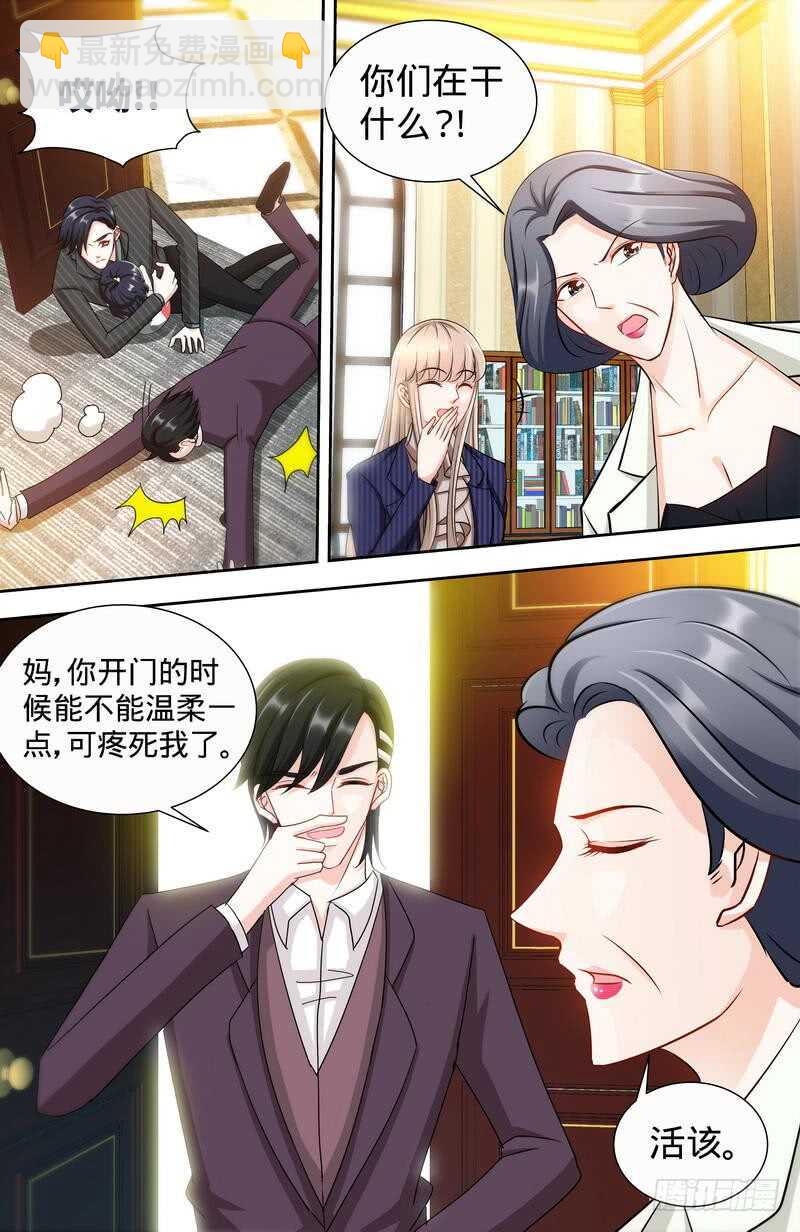 第145话 与婆婆的交锋-第151话